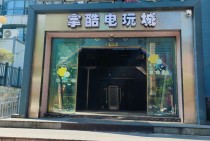PG游乐赏金大对决秘籍全解析从规则到心态的娱乐指南