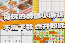 PG虎虎生财爆分随机机制下的娱乐体验与理性玩法分享