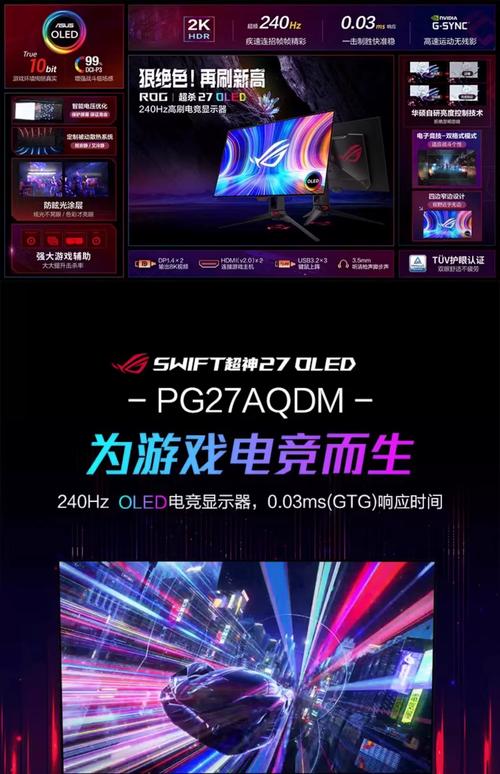 PG神鹰宝石爆分主题体验与理性娱乐观察