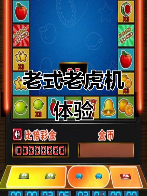 专业PG神鹰宝石主题特色与体验心得深度解析 专业PG神鹰宝石主题特色与体验心得深度解析